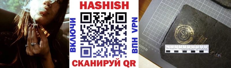 Купить ГАШИШ Псилоцибиновые грибы МЕФ Канабис Питкяранта
