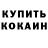 MDMA кристаллы Kevin Murry
