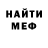 КЕТАМИН VHQ Human's GunSsS