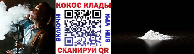 Cocaine Эквадор  Купить  Питкяранта 