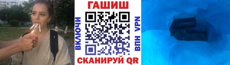 Купить Питкяранта Гашиш ice o lator