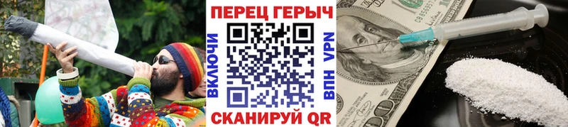 Купить где  Питкяранта  Героин гречка 