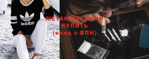 герыч Карпинск