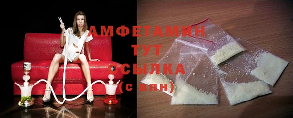 герыч Карпинск
