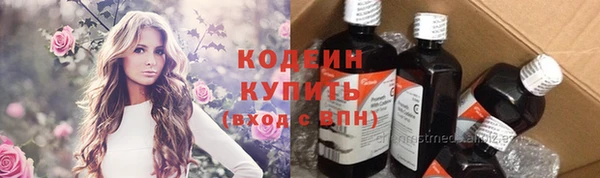 герыч Карпинск