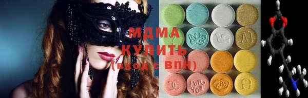кокаин Касимов