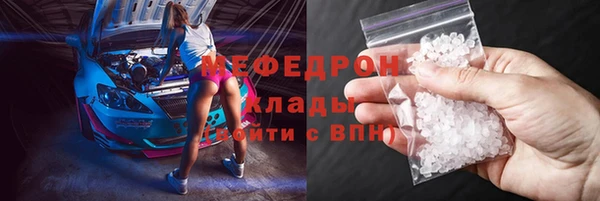 герыч Карпинск
