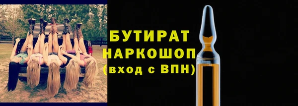 кокаин Касимов