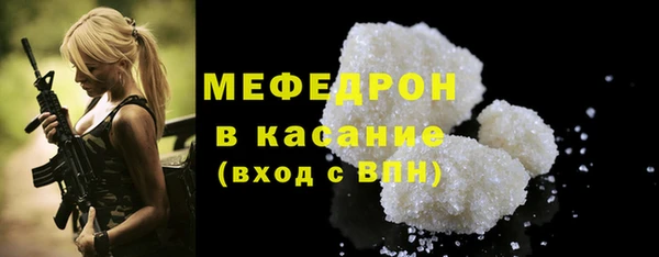герыч Карпинск