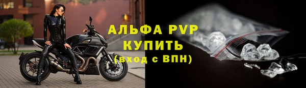 герыч Карпинск