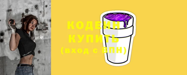 герыч Карпинск