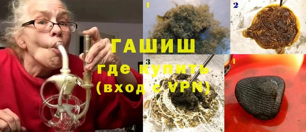 герыч Карпинск