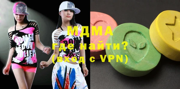 кокаин Карталы