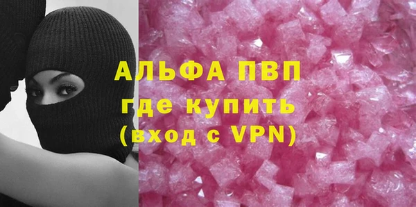 герыч Карпинск