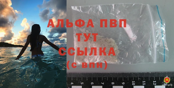 кокаин Карталы