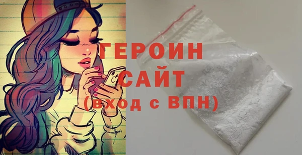 герыч Карпинск