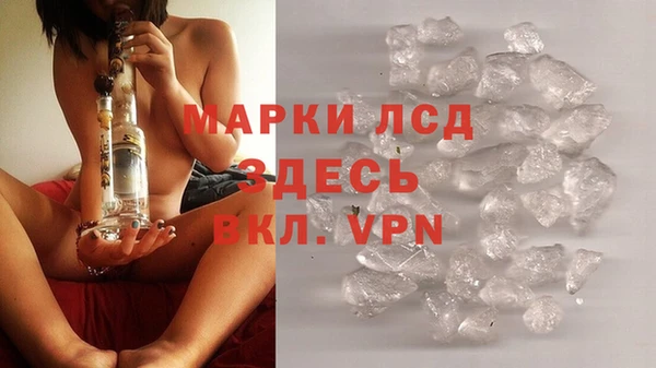герыч Карпинск