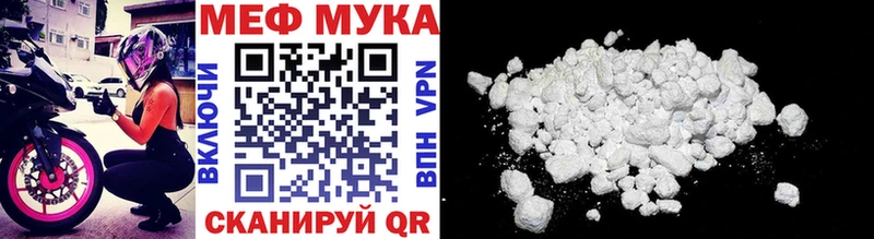 Мефедрон mephedrone  Купить закладки  Питкяранта 
